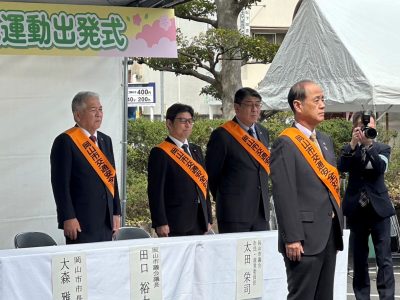 春の交通安全運動が始まります！